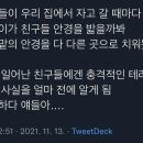 안경친구 Daum카페
