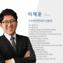이고운치과 네이버블로그