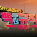 더뮤직 이미지