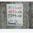 부산하우스열무국수 이미지