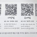 써니드교대역지점