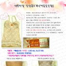 아이사랑(공동구매) 이미지