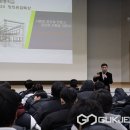 음성중학교 이미지