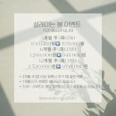 전주이벤트