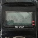 광진밧데리