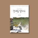 웰-빈 이미지