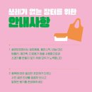 비건이레