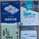 농촌문화사
