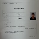 윤행정사사무소 네이버블로그