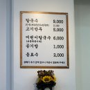 망포역맛집 홍남매 칼국수 후기