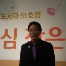 그리심작은도서관 이미지