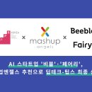 쓰리제이컴퍼니 이미지