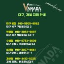 내차에반하다수성