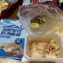 금산경찰서 | 맛집두 볼것두 그닥이긴 해 더불어 금산산장 내돈내산 비추후기 인스타에 속지말기 나도 알고싶지...