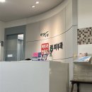 하얀나라린피부과의원 | 영등포 편평사마귀 제거 내돈내산 후기 &amp; 1일차