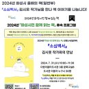 다원이음터 문화교실7 이미지