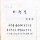 변호사김세환법률사무소