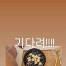 빙동댕 - 경주시 | 빙동댕