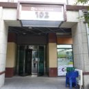 신흥로 190-1 이미지