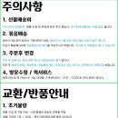 오에스엔지니어링