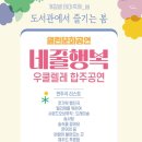 도서관 뮤직 리스트 이미지