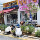 음성시장 이미지