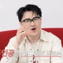 옥순민박 이미지