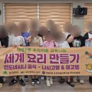 대명9동행정복지센터 이미지