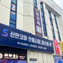 가장아름다운날(미용실) 이미지