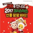 팡팡키즈랜드 네이버블로그