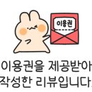 동구종합동물병원 이미지