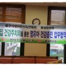 봉생한의원 이미지