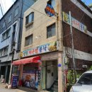 영등포구청 : 성만아구찜불낙
