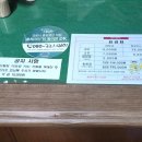 창포찜질방 이미지