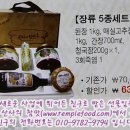 영평참맛 이미지