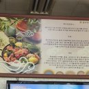 최뿔다구감자탕