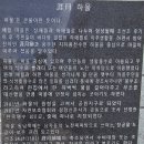 문형행가옥 | 우지연대-귀덕연대-곽지패총-애월연대-애월진성-문귀인가옥.오광준가옥.잣동네말방아-문형행가옥-제주공항