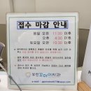 꼬마이치과의원 이미지