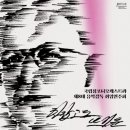 국립심포니오케스트라 이미지