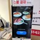 돈가스무한리필한식부페