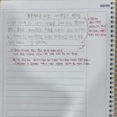 경제나라 수 이야기 | 분당유치초등논술학원! 초등 5학년 (&#39;원시인도 아는 경제 이야기&#39; 수업 후기)