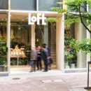 주식회사 로프트