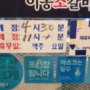 방학동고추장삼겹살