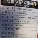주식회사 신일유통