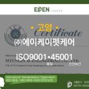 (주)에이케이국제