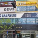 한울치과의원 이미지
