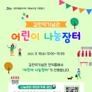 만덕장터 Daum카페