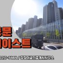 장정아공인중개사사무소 이미지