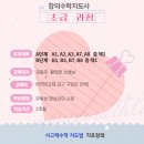 오늘은 창의수학 이미지