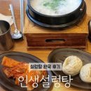 렌즈미(노원점) 이미지